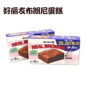 韩国进口糕点好丽友MARKETO巧克力香草布朗尼蛋糕2pm尼坤代言120g