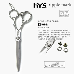 日本原装林伸昭HYS-rippele-mark 6寸专业美发剪刀 微粒子粉末钢