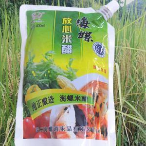 温州米醋