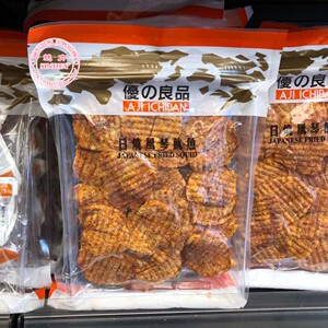 香港 优之良品 风琴 鱿鱼80克(买前参考描述)