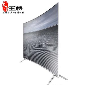 王牌电视机曲屏55寸