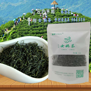 易莘2022新春茶陕西安康平利女娲茶高山毛尖绿茶香浓耐泡袋装包邮