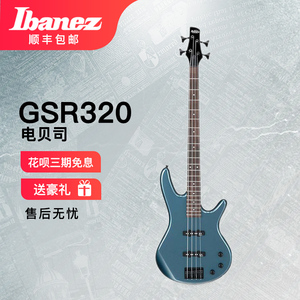 ibanez依班娜 gsr320 四弦初学者入门乐器带前级驱动电贝司套装