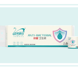 嘉贝雅诗抑菌卫生纸纸巾(有芯平卷)1800g大卷纸12卷/提4层加厚