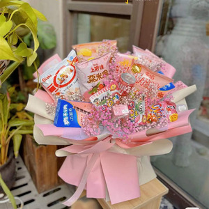 网红零食花束制作材料儿童手工diy香烟花束免包花壳套装生日礼物