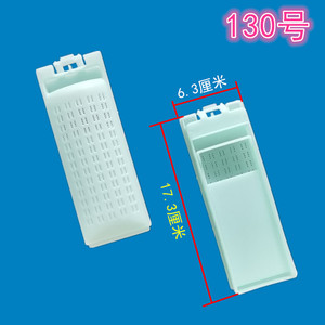 广东志高7.5kg洗衣机xqb75-6c68线屑除毛过滤网盒(无内网)