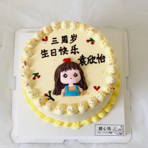儿童背带裤小女孩生日摆件周岁宝宝满月蛋糕装饰摆件公主派对插件