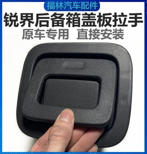 小马腾云车品专营店天猫汽车门把手保护套门碗防刮贴拉手盖防护通用