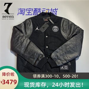 air jordan psg aj大巴黎联名男子皮袖棒球夹克毁灭者 bq8364-010