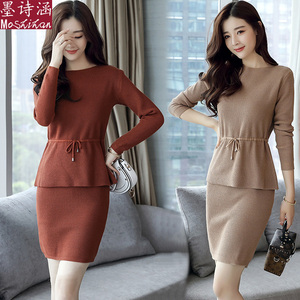 春秋包臀套裙中年妈妈毛线套装短裙子气质显瘦针织两件套生日礼物