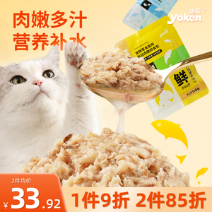 怡亲肉粒包妙鲜包宠物猫罐头成猫湿粮鸡肉味猫咪零食110g*12包