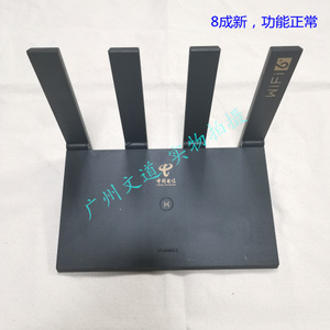 8成新 华为 tc7102 千兆兆网口 双频1200m无线 wifi6无线路由器