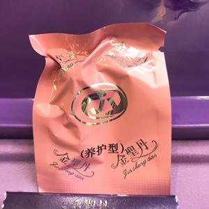 依江春恒谦泰金圣丹丽人装金圣丹单粒散装养护型满包邮十五送一