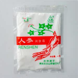 人参雪花膏长白山人参雪花膏一元长白山人参润肤霜雪花膏补水保湿