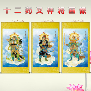 as2368849168淘宝药师十二神将佛像十二药叉大将12夜叉12神王药师