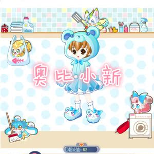 奥比岛魔力时装 萌宠kawayi套装 5件套 拍前联系【回收绝版】