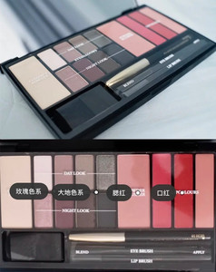 lancome兰蔻菁纯彩妆盘/菁纯口袋彩妆盘化妆眉粉粉饼腮红眼影组合