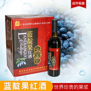 蓝靛果酒健康饮品勃利特产蓝靛果之乡红酒750ml花青素优于蓝莓酒