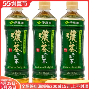 marguerittejiajia淘宝日本代购直邮伊藤园itoen浓茶抹茶绿茶粉末