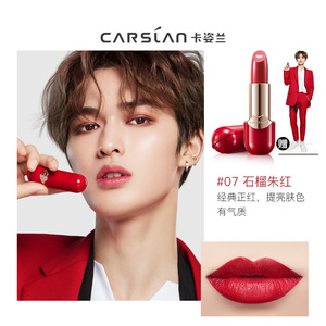 乐华七子代言口红