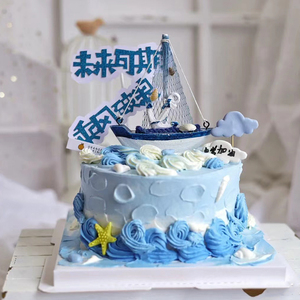 海洋树脂帆船蛋糕摆件 救生圈 船锚 船舵 插件 灯塔 乘风破浪