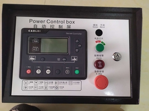 柴油机水泵机组发电机ATS控制显示器一键启动柜 四护电子控制系统