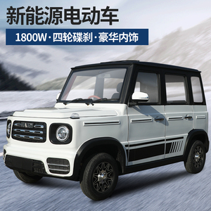 大奔电动四轮车成人家用小越野油电两用新能源老头乐年人代步汽车