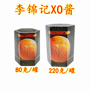 李锦记XO酱220g/80g 原味干贝火腿丝 寿司蛋炒饭 鱼子酱 包邮25省