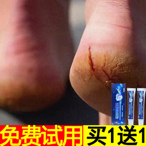 803人付款天猫行義堂黄麻子 肤必康抑菌乳膏15g 皮肤不适的抑菌清洁