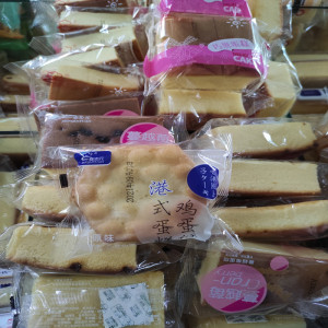 森沁元鸡蛋仔港式蛋糕3斤 散称 早餐休闲零食糕点 江浙沪皖包邮