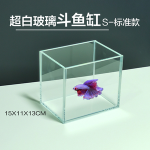 森森泰国斗鱼专用缸小型迷你超白玻璃缸半月巨斗创意造景桌面鱼缸