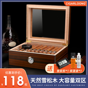 茄龙雪茄盒专用便携古巴雪松木旅行雪茄保湿盒专业密封保湿大容量