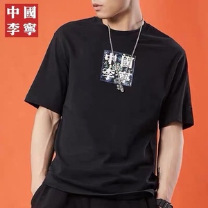 中国李宁新款圆领式时装周走秀款敦煌飞天行者运动宽松时尚短袖