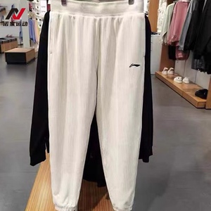 李宁卫裤女子2021冬季款休闲宽松灯芯绒保暖束脚运动长裤aklre52