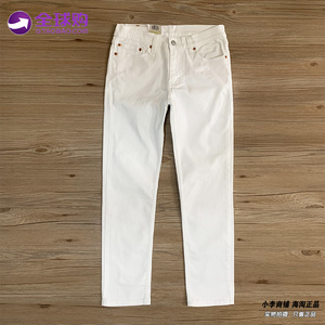 现货levis李维斯男511修身小直筒白色克罗心弹力牛仔裤04511-1943