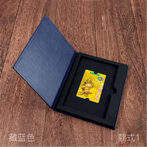 现货vip卡盒黑色 红色银行卡包装盒定做 会员卡礼盒订做礼品卡盒