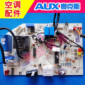 aux奥克斯空调电脑板