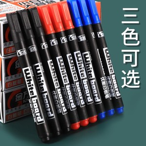 金万年 白板笔黑色迷你小号 细杆单头可擦易擦   k-0603