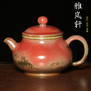 禹州钧瓷茶具钧瓷茶壶钧窑白露伟手工壶炉钧釉窑变陶瓷泡茶壶单壶