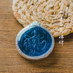 泰国佛牌佛像龙婆龙耐佛历2550年 法拉利泽镀金泽度金