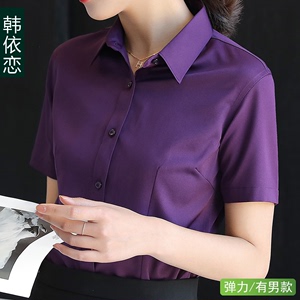 弹力衬衫女短袖职业工作服夏季高级感修身定制刺绣golo深紫色衬衣