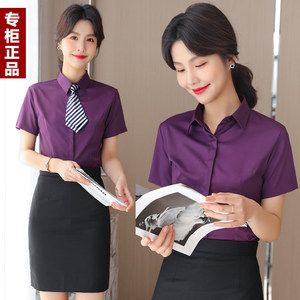 短袖衬衫女夏季职业薄款设计感小众紫色弹力正装工装工作服衬衣
