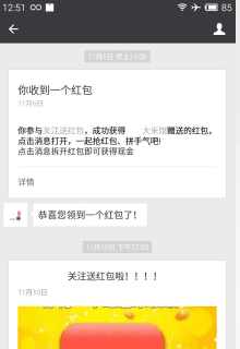 微信公众平台 淘宝_微信公众平台和微信开放平台_微信公众平台+淘宝