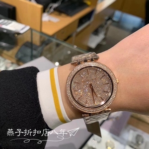mk手表新款满天星镶钻女士石英michael kors 时尚腕表mk3437