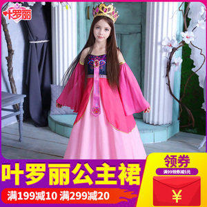 叶罗丽公主裙子女孩真人冰公主连衣裙cosplay衣服装比赛演出 动漫