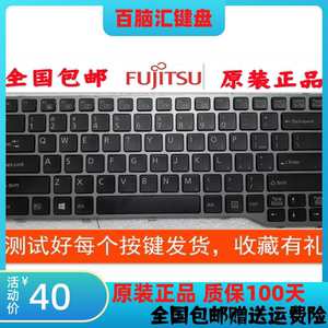 fujitsu富士通 t725 t726 q775 q737 q736 键盘