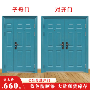 家用子母门对开门带气窗通风农村自建房双开防晒室外入户门1人付款