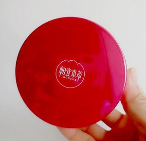 相宜本草红景天气垫