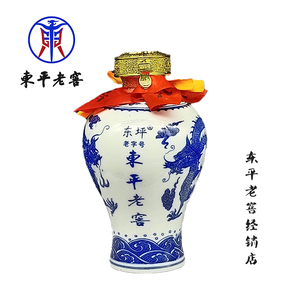 福建东平老窖 53度 浓香型 高度白酒 六两青花瓷 纯粮固态发酵