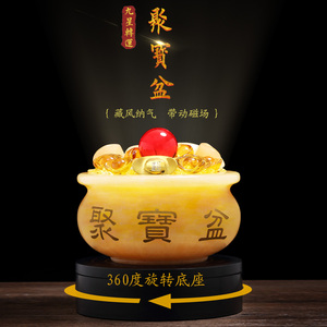 香港正品德明敬制九星转运黄玉聚宝盆摆件风水招财客厅玄关摆件
